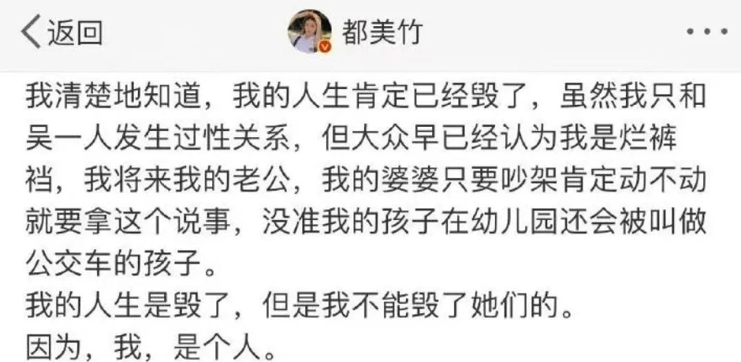 艾小羊：吴亦凡再不凉，吴秀波罗志祥要哭了