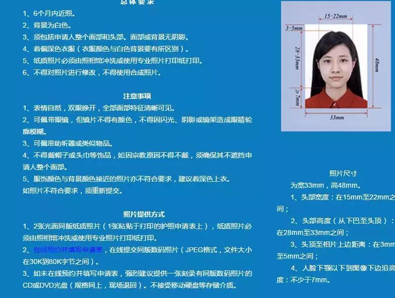 美宝在洛杉矶更换旅行证,洛杉矶更换中国旅行证攻略