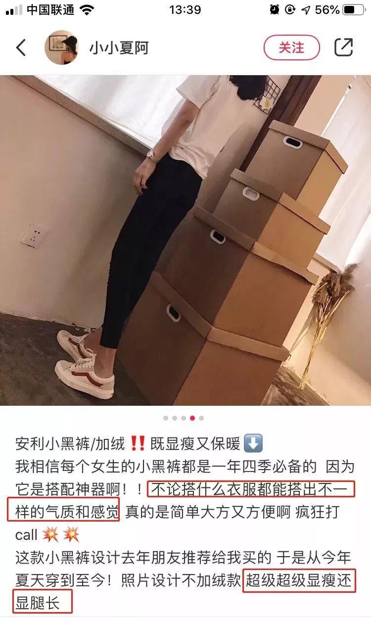乳木果润肤裤穿搭,乳木果润肤保湿裤