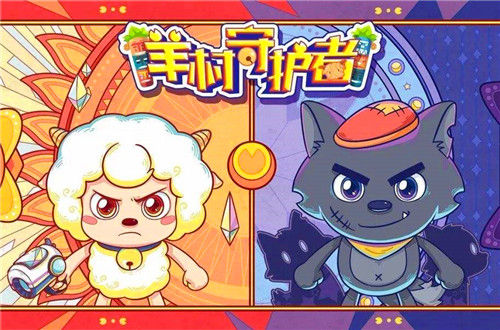 喜羊羊与灰太狼经典动画版,喜羊羊与灰太狼动画片面试