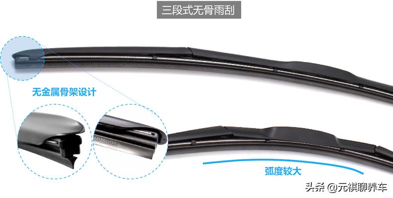 汽车玻璃雨刮刮不干净怎么解决,雨刮总有一块刮不干净怎么办
