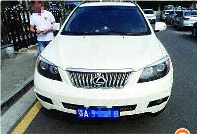 比亚迪换新车标贴会罚款吗,比亚迪改丰田车标