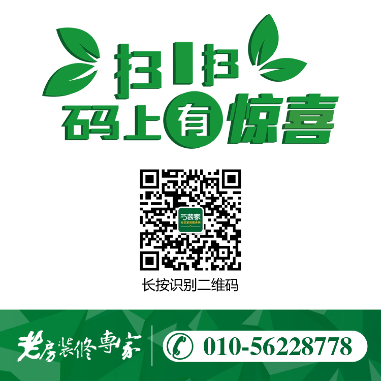 智能家居安防报警系统,智能家居安防系统设计方案