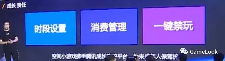 qq小游戏市场规模,腾讯qq小游戏入驻