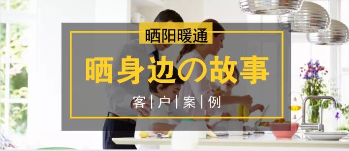 暖冬碳纤维电地暖,高科技碳纤维电地暖怎么样