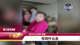 卖极品伟哥被抓案件,药房出售伟哥被刑事拘留