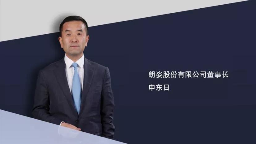 朗姿股份董事长申东日简历,朗姿股份公司董事长申东日
