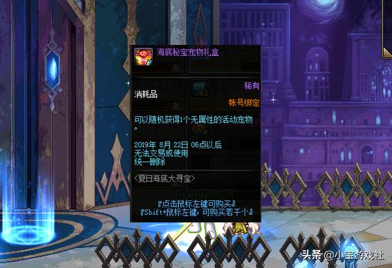 dnf最新活动稀有时装,dnf最近活动稀有装扮怎么变永久