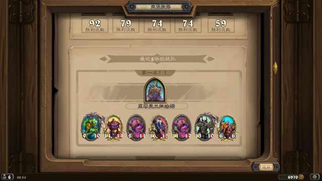 酒馆战棋新手教学最强阵容,酒馆战棋个人上分心得汇总