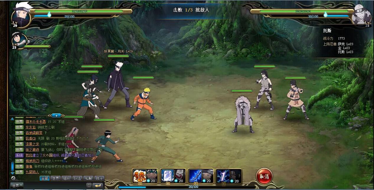 曾经火遍中国网络游戏平台,目前比较火的网页游戏有哪些