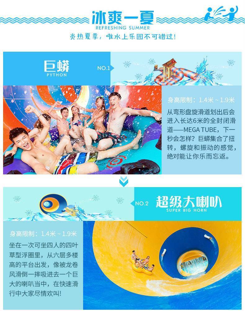 广州长隆水上乐园电音节门票,长隆水上乐园门票有买一送一吗