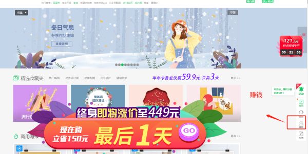 比较挣钱的下班兼职,有没有很清闲又挣钱的兼职