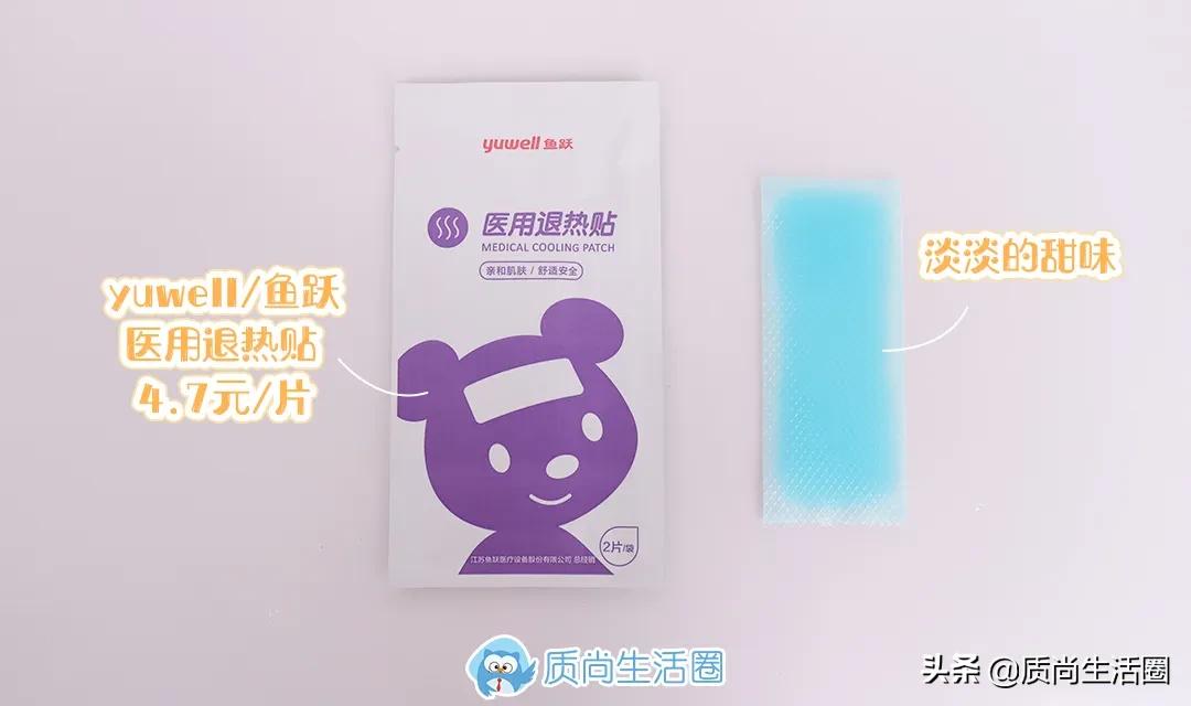 为什么退热贴可以降温？颜色越深效果越好吗？