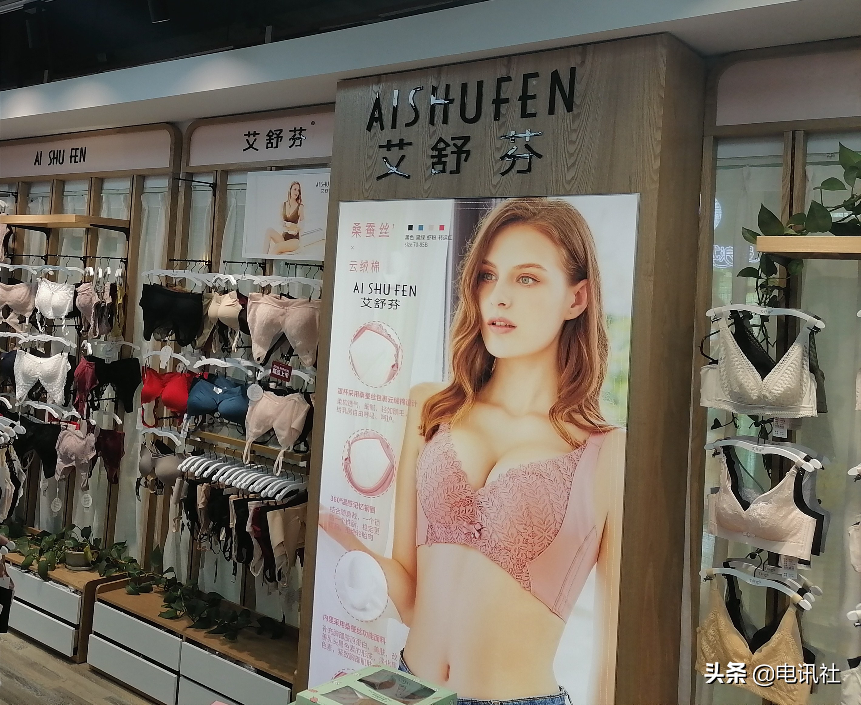 敢想敢做敢闯，九堡商贸中心内衣前浪大姐陈爱玲点滴诠释温商精神