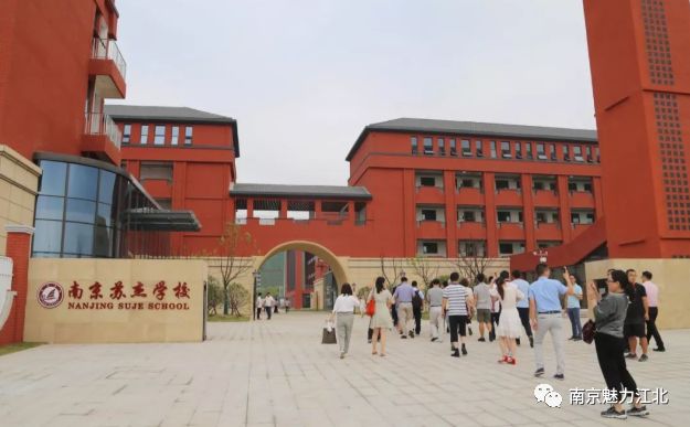 总投资2.4亿、学费1.8万/学期！江北顶级名校内部首次曝光