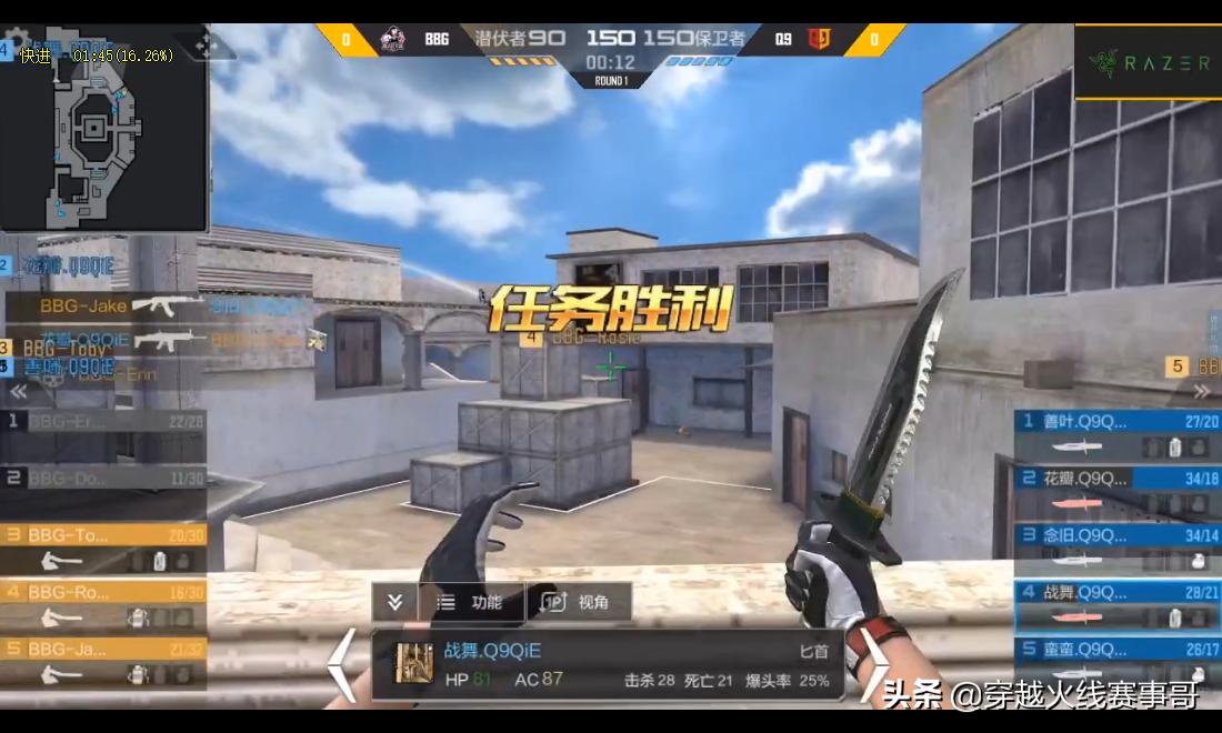 lgd和q9争决赛,lgd和q9比赛视频