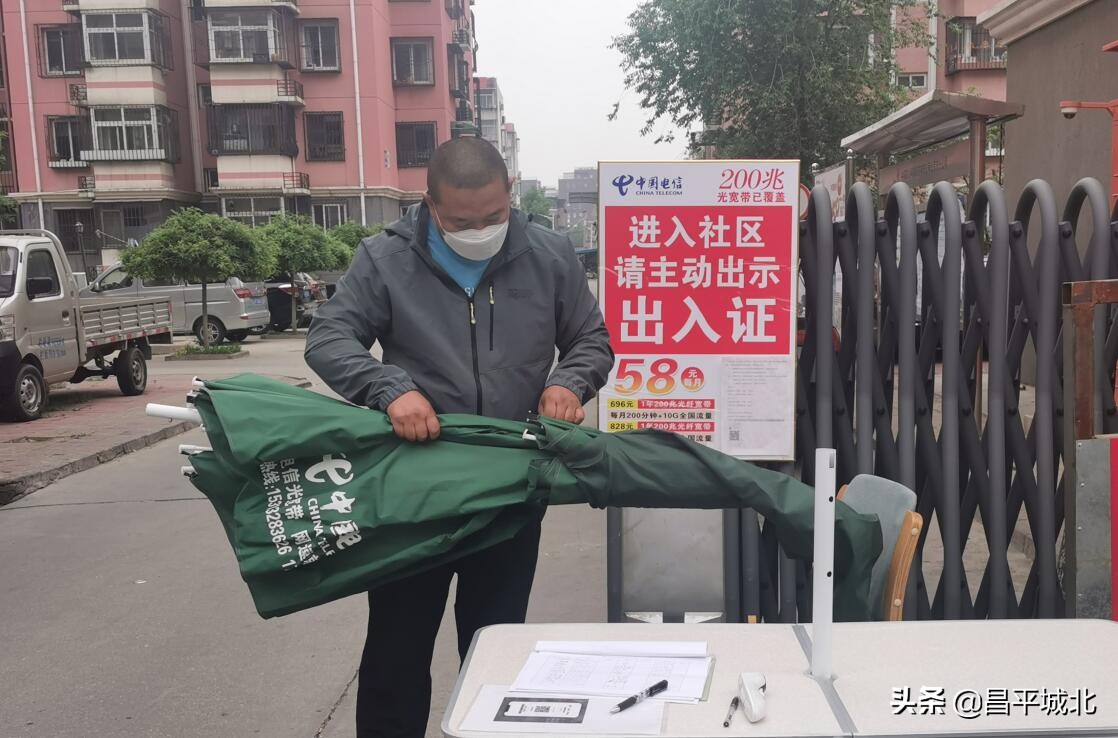 昌平区城北街道新悦家,北京昌平区城北街道新悦家园