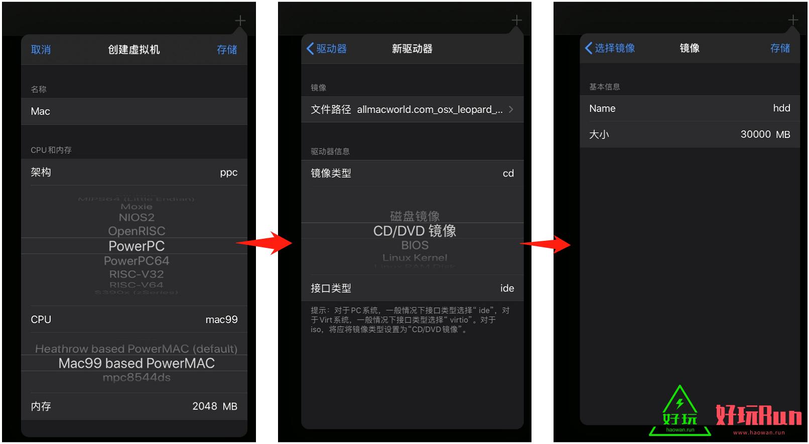 ipad如何安装utm虚拟机,ipad装macos系统教程