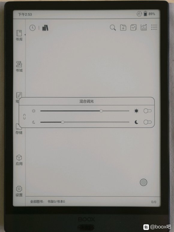 文石note3和文石noteair对比,文石电纸书note3测评