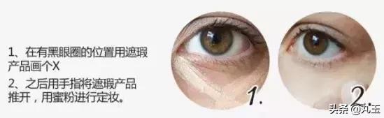 怎么知道遮瑕好不好用,怎么知道遮瑕洗掉了