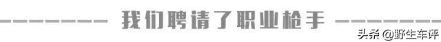 不同人眼中的领克05,领克05进阶演示