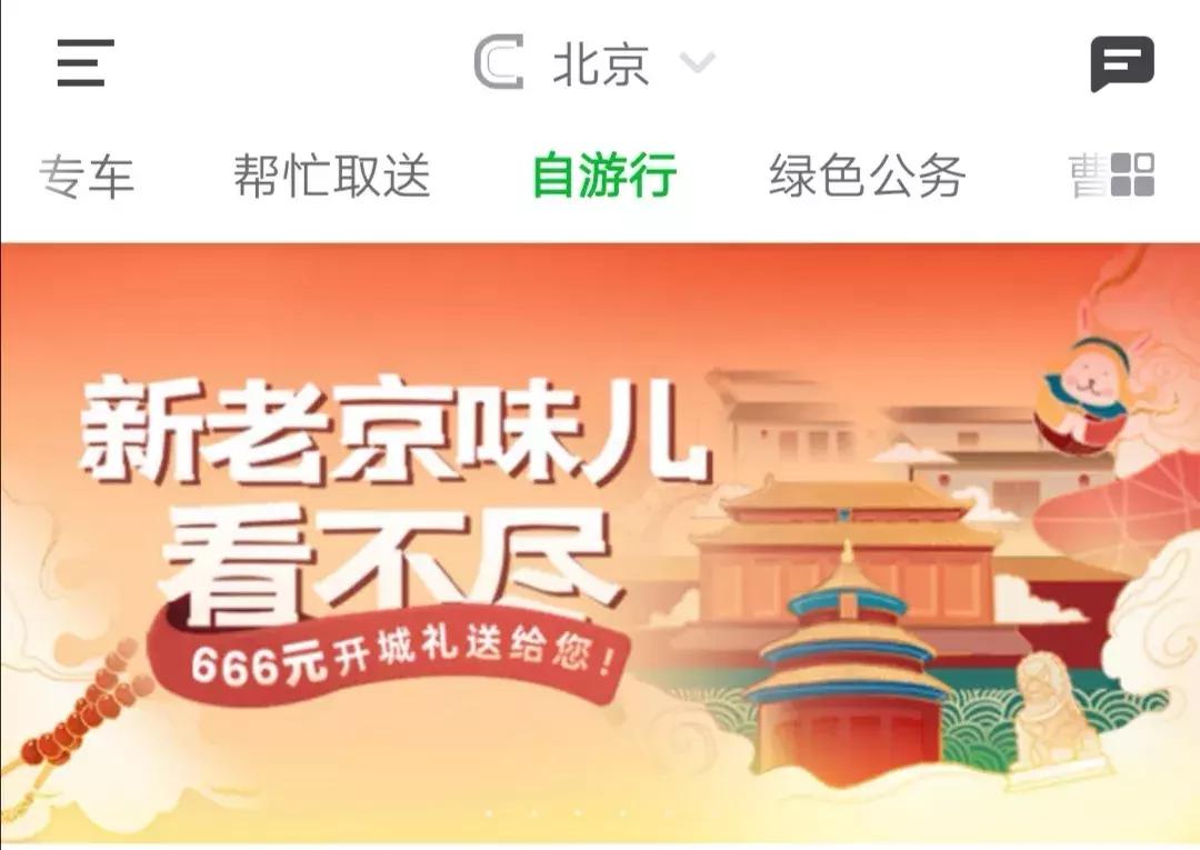 北京出发3-5天短途攻略和费用,北京到北戴河旅游攻略二日游路线