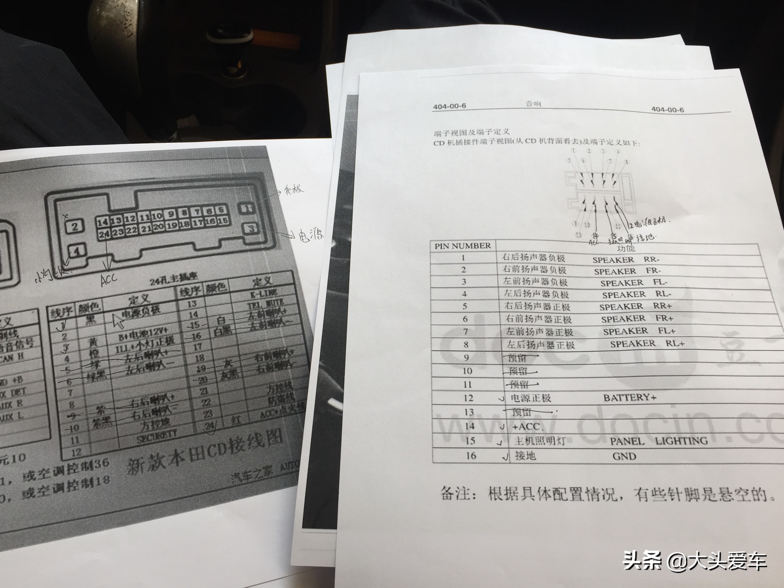 12年奔奔mini换收音机,长安奔奔mini收音机怎么用