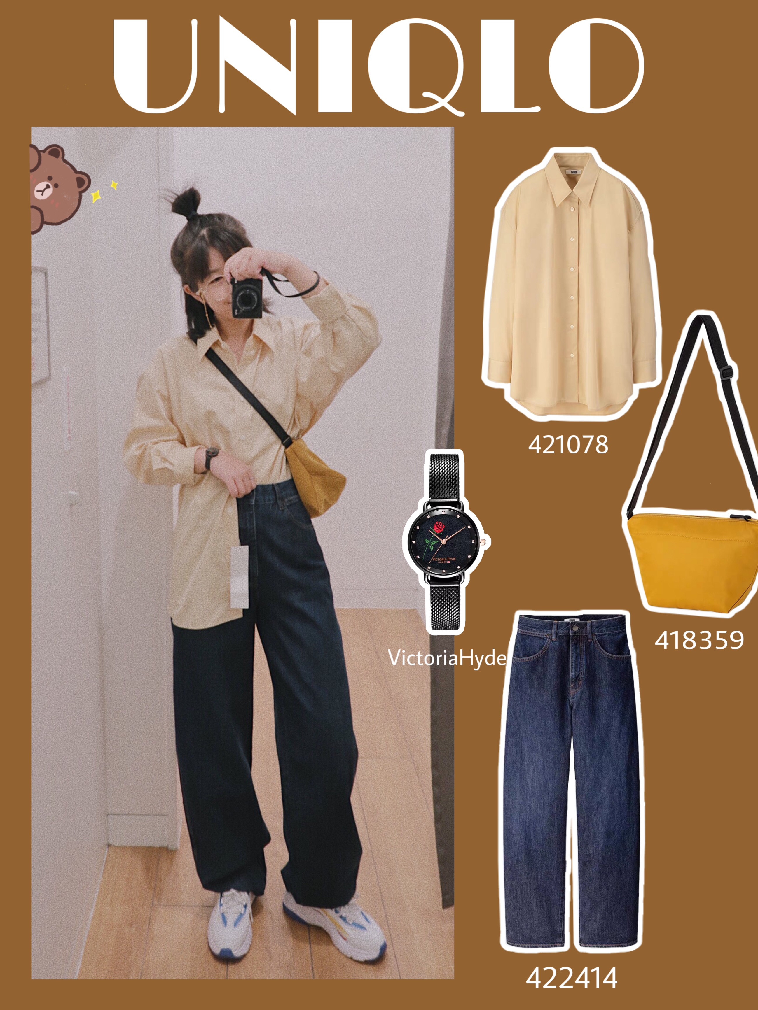 优衣库今年最新款穿搭视频,优衣库联名j系列断货还会有吗