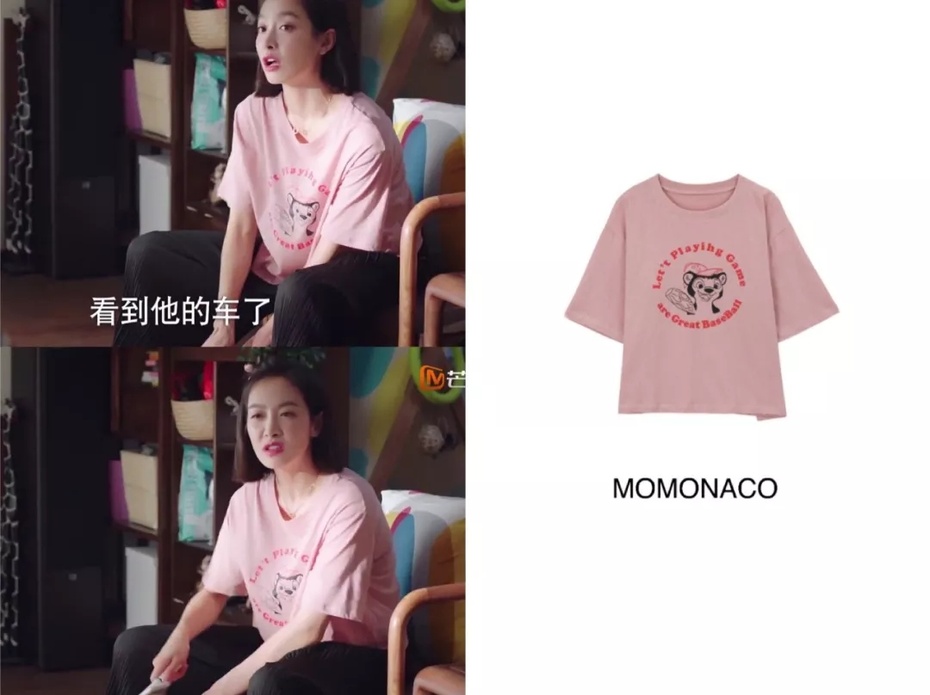 下一站是幸福宋茜贺繁星同款,下一站是幸福贺繁星有没有站出来