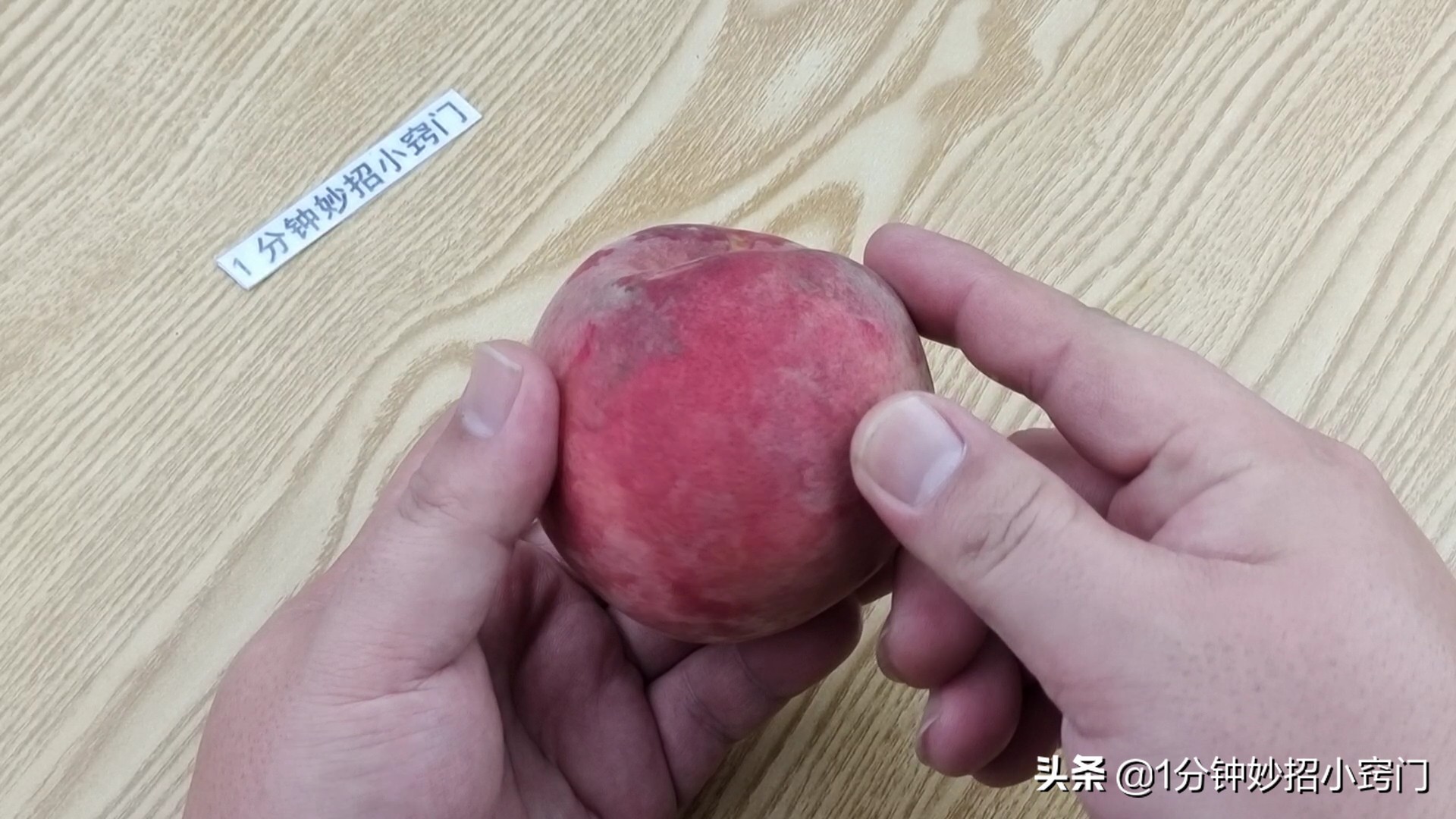 桃子增甜最好的方法,桃子增甜的方法有哪些