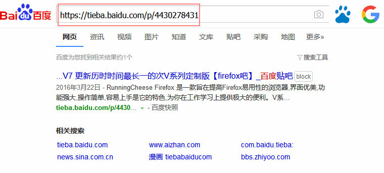 网站时光机是什么,如何用网页时光机查看网站
