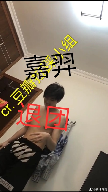 前男团成员线下约粉打架?爱豆出轨让前女友堕胎,偶像迷惑行为太多
