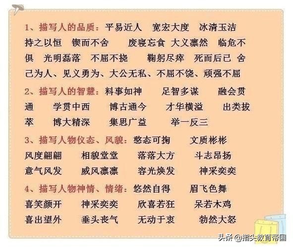三年级语文学习成绩下降怎么办,小学语文成绩断崖式地下降