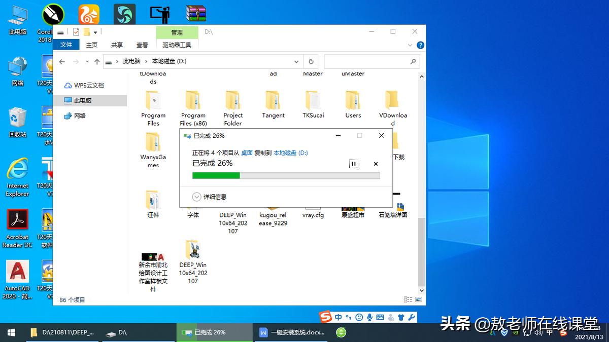 windows系统在什么情况下重装系统,windows7电脑如何自动重装系统
