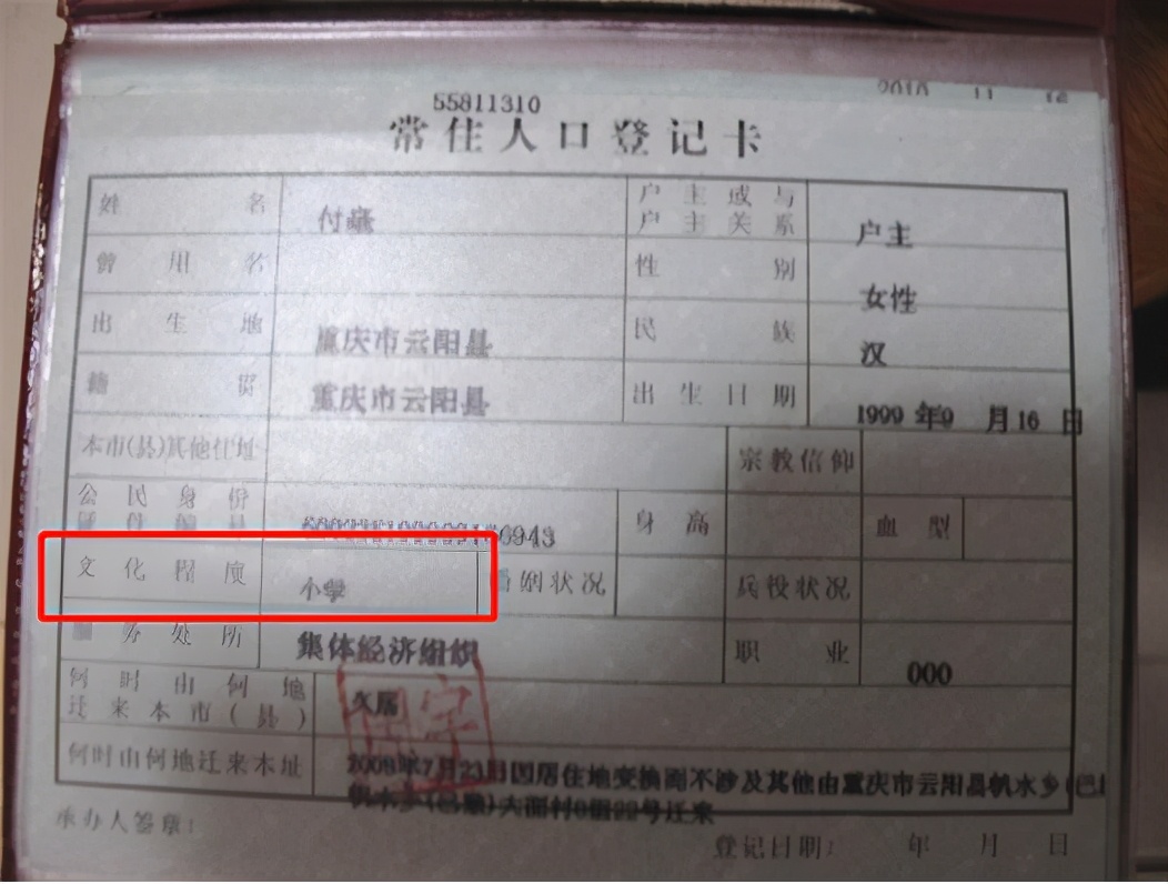 怎样知道大专生是不是本科,大专生与本科生的区别