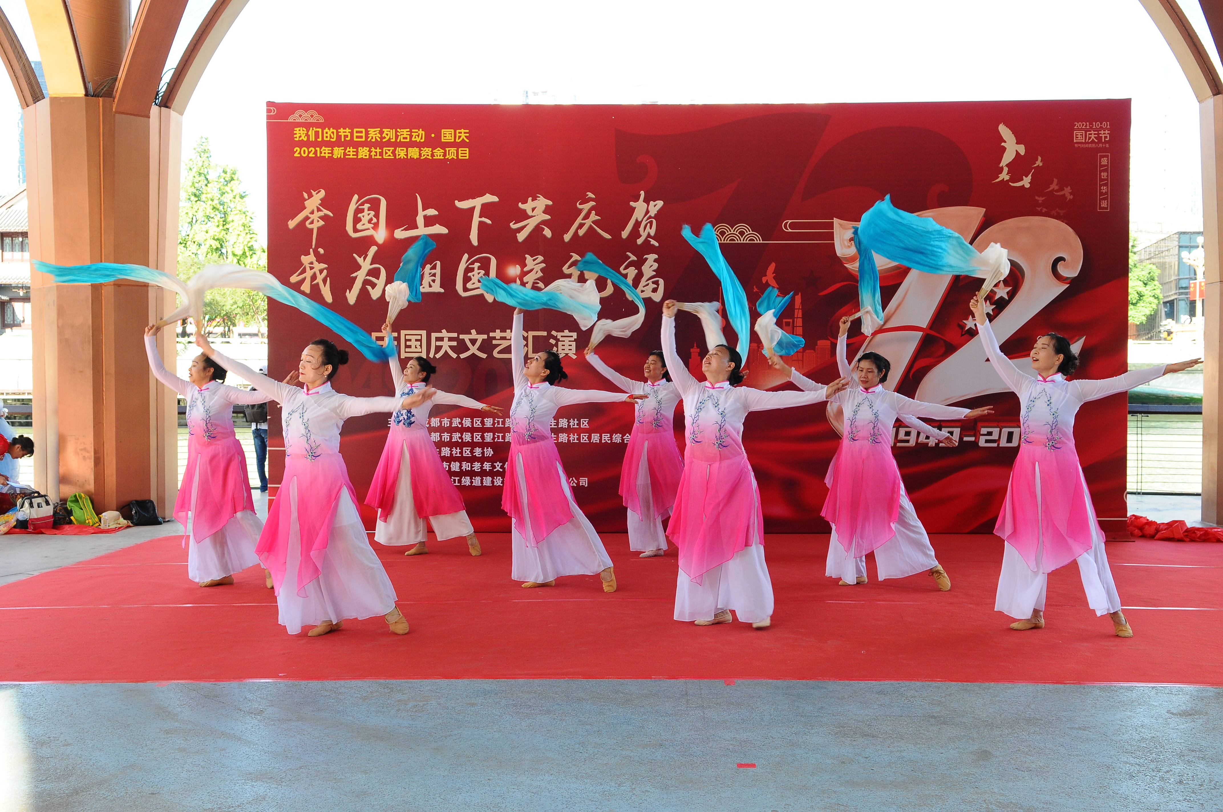 新生路社区：载歌载舞共贺祖国生日