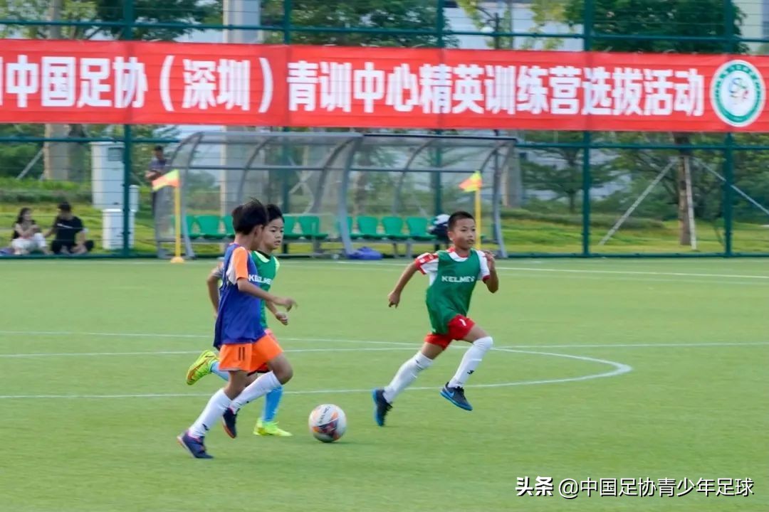 中国足协2011精英训练营深圳,中国足协深圳青训中心