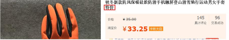 淘宝标题怎么选词通过哪些方法,淘宝标题多少个关键字合适