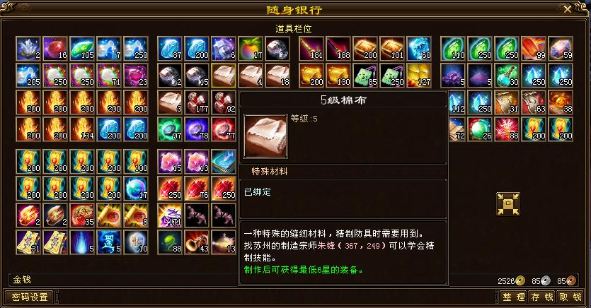 天龙八部端游老玩家新买个号咋玩,天龙八部端游老玩家回归