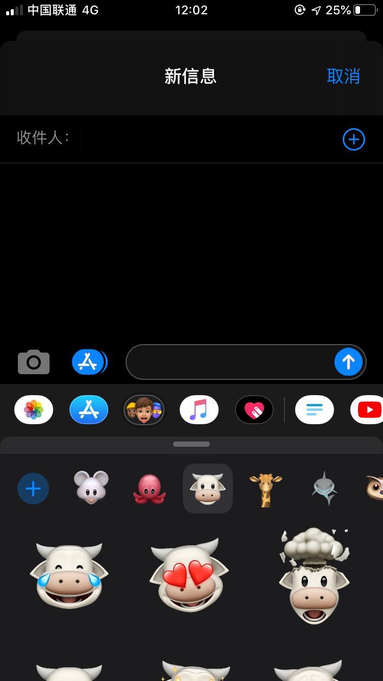 从iOS10.2升级到iOS13.1.2的iPhone6s用户的亲身体验报告
