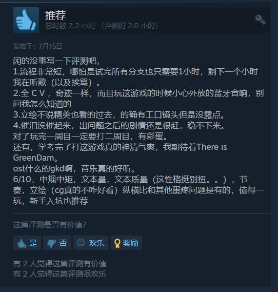 steam免费游戏推荐乙男,steam免费写实游戏推荐