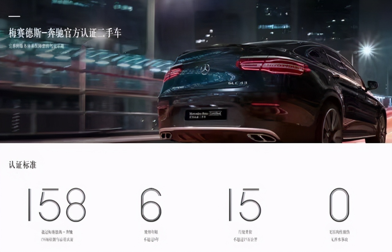 官方认证二手车都有哪些费用,什么叫做官方认证二手车