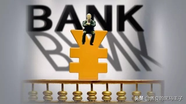 目前哪家银行股最具投资价值,定投银行股有长期投资价值吗