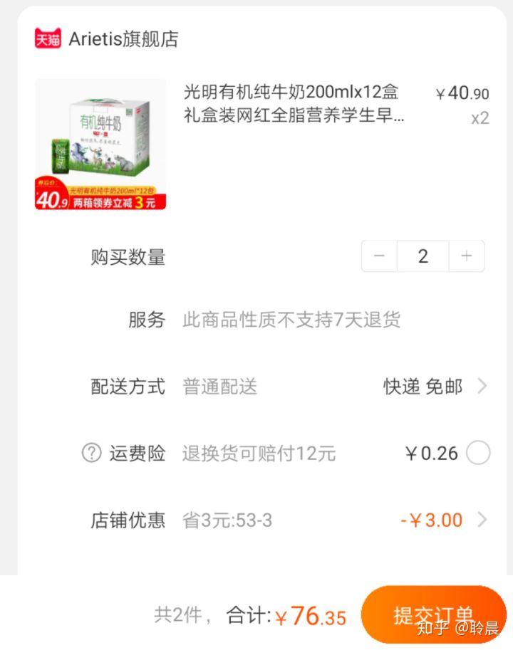 0元捡漏骗局查返利,羊毛群领券买东西靠谱吗