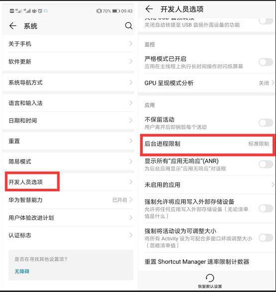 安卓手机变卡怎么办,安卓手机解决越来越卡最好的方法
