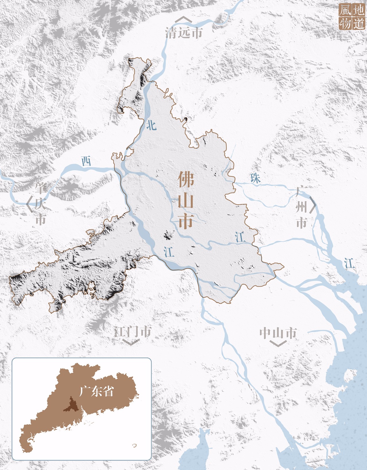 佛山是怎么成为武术之乡的？