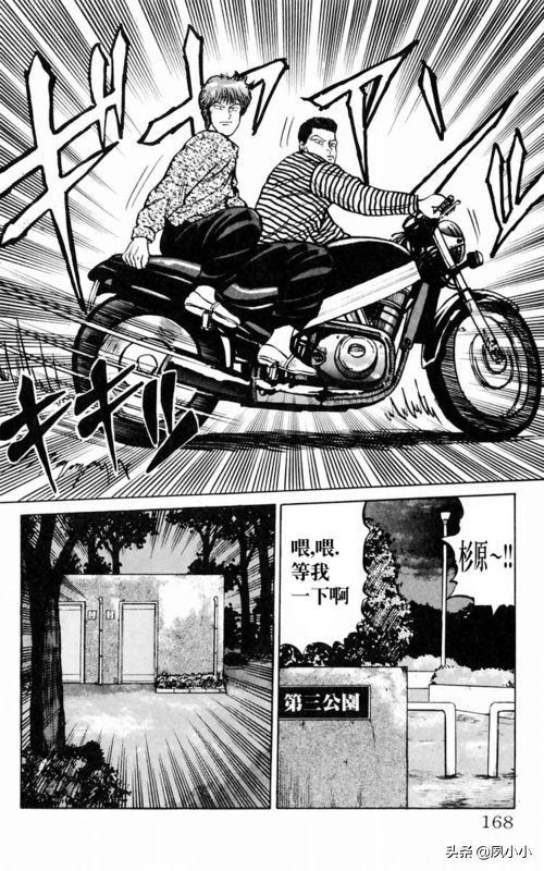 热血高校第1部完全版中文版,热血高校完整版2下