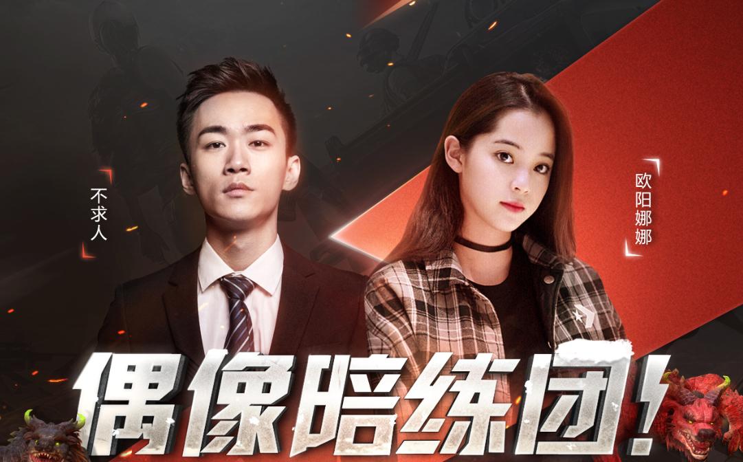 汪苏泷女朋友是欧阳娜娜吗,汪苏泷欧阳娜娜私下关系