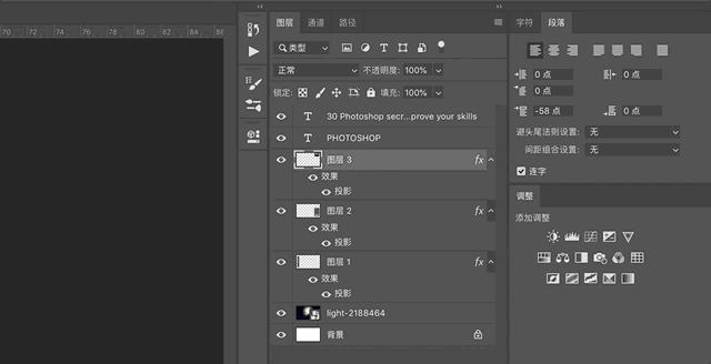 ps设计小技巧,ps设计大佬要掌握的技巧
