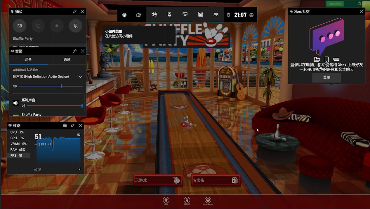 win10怎么看游戏帧数和温度,win10游戏帧数怎么查询